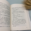 活着+摆渡人/共2册 活着十月文艺出版社余华力作 现当代文学外国小说书籍