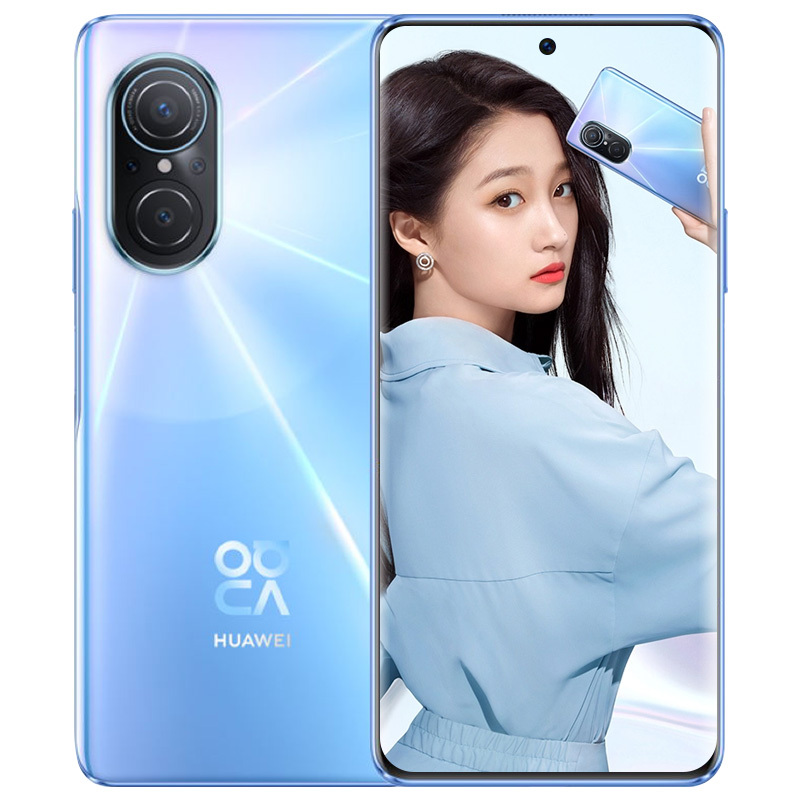 华为(HUAWEI) 华为 nova 9 SE 4G全网通版 8GB+256GB 冰晶蓝 一亿像素超清摄影 创新Vlog体验 66W华为超级快充 移动联通电信全网4G手机