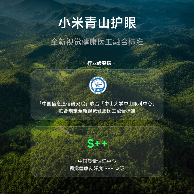小米电视S55 Mini LED 55英寸 1200nits 4GB+64GB小米澎湃OS系统液晶平板机高清大图