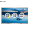 MAXHUB教学一体机多媒体会议办公触摸屏平板电视 SC65MC含(移动支架/无线传屏/智能笔/安装服务)