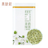 春秋叙 茉莉绿茶 白玉螺 250g(特级)罐