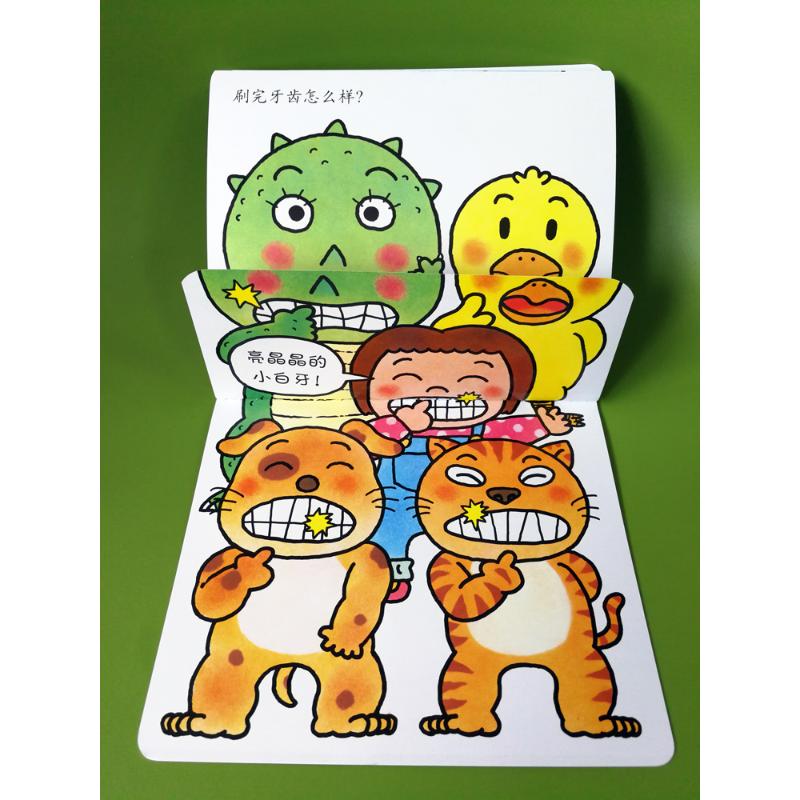 [正版]婴儿游戏绘本(全12册) (日)木村裕一 著 崔维燕 译 益智游戏/立体翻翻书/玩具书少儿 书店图书籍 接力出版高清大图