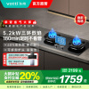 华帝(VATTI)官方家用燃气灶台嵌两用灶具5.2KW火力三环精控均火高热效率一级能效 [三环匀火]i10309D天然气
