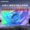 三星(SAMSUNG) QA85LS03AAJXXZ 85英寸画壁系列 4K超清 AI语音 蓝光护眼 QLED量子点电视