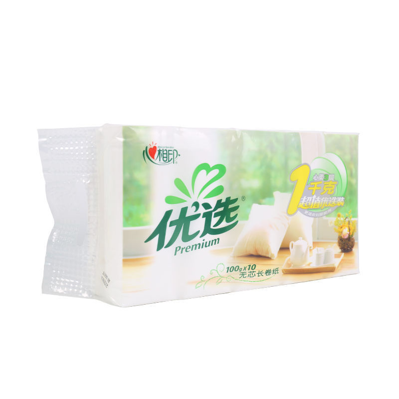 无芯卷纸卫生纸家用纸巾卷纸家庭装大卷筒卫生纸厕手纸|卷纸2kg(20卷)