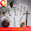 []佛系手写定制复古小卡片 创意书法古风明信片贺卡 金刚经