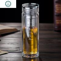 双层玻璃杯男透明茶水分离喝茶杯子男士便携保温泡茶水杯女 封后 水晶盖400ml(店长推荐★★★★)