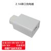 [2.1A单口]合适36-96V 不配数据线 电动车手机充电器快充插头48V60伏72V通用usb三轮电瓶车载转换5V