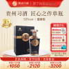 习酒 匠心之作精品 酱香型53度 500ML 单瓶