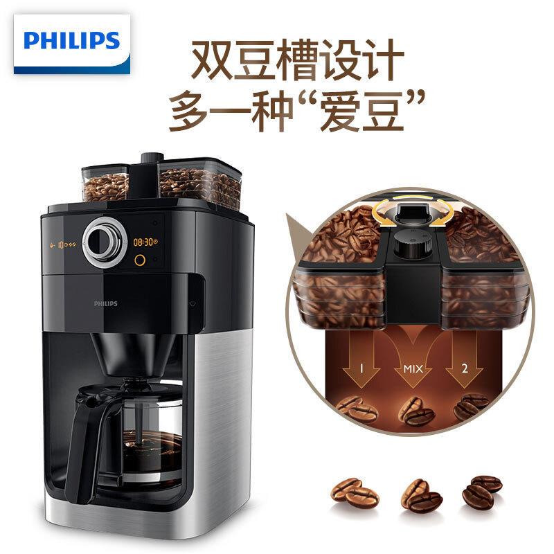 飞利浦美式全自动咖啡机HD7762小型豆粉两用家用办公滴漏研磨一体