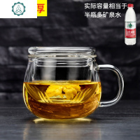 玻璃杯过滤带把喝花茶茶杯家用加厚水杯女办公室茶水分离泡茶杯子 封后 小花壶[加厚耐热]550ml