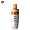 吉雅乎 着色清洗剂 YC-YX 500ml/瓶
