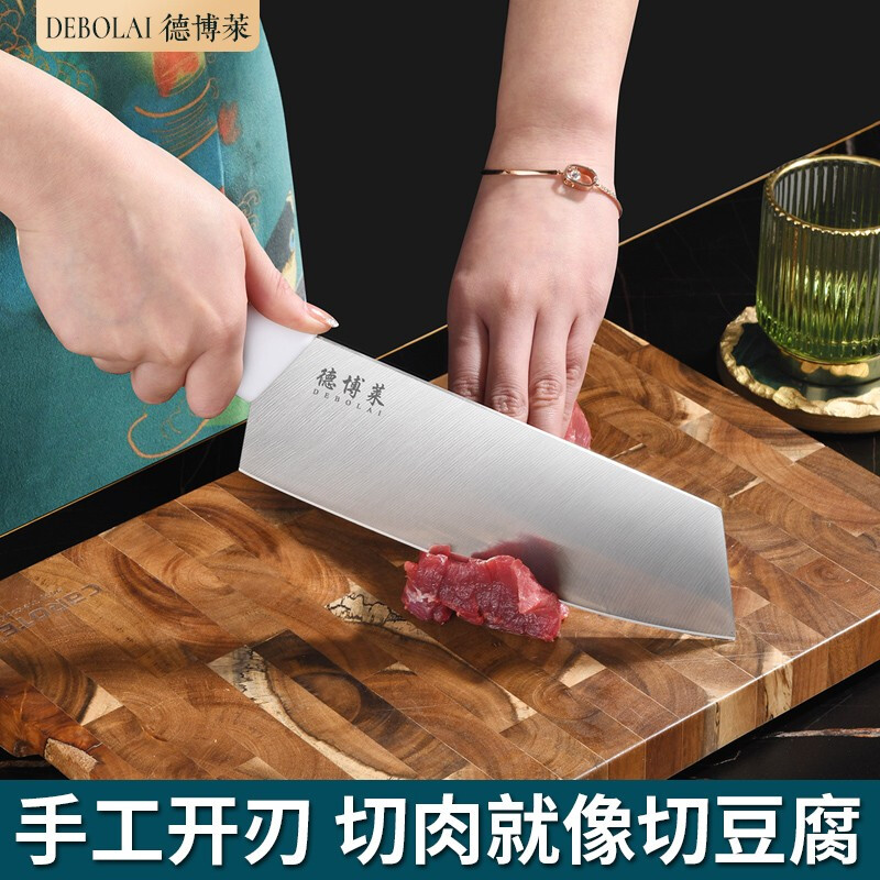 德博莱 女神七件套刀家用套装刀高清大图