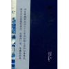 诺森细说玩古:一同庆堂著9787550803756西泠印社出版社