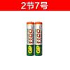 超霸5号7号电池充电器可充电电池套装话筒玩具遥控器五号七号AAA 2节7号(没有充电器)
