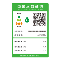 箭牌(ARROW)马桶大冲力家用虹吸坐便器节水坐便器