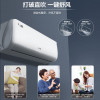 奥克斯(AUX)空调 省电侠1.5匹 新一级变频冷暖壁挂式空调 KFR-35GW/BpR3AQS1(B1)