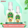 宝宝金水 儿童防蚊喷雾 宝宝驱蚊液 花露水 婴儿驱蚊水 户外防蚊液灭蚊液防蚊水蚊不叮成人防蚊液舒爽145ml+75ml