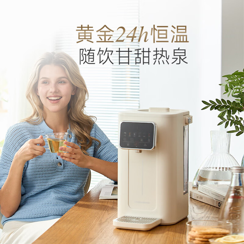摩飞多功能升降煮茶器办公室全自动小型养生壶家用大容量花茶壶电热水壶MR6073
