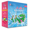 大猫英语分级阅读一级组套(含一级1.2.3)(适合小学一.二年级)(网店专供)