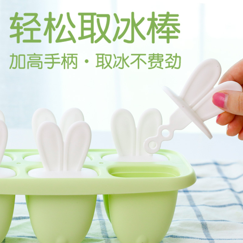 茶花雪糕模具家用自制迷你做小冰淇淋的磨具冰棍儿童卡通冰棒模型 [兔耳马克粉6支装]高清大图