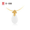 金一国囍足金唯爱·凤仪女士款和田玉吊坠赠银链(定价)ZJDZ046