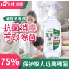 500毫升酒精75度75°医用酒精消毒液喷雾酒精消毒水75%家用多用途(3瓶+喷头)