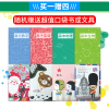 [单科任选]2022新版 衡水重点中学高中状元手写笔记语文数学英语物理化学生物政史地 新教材版学霸笔记高考必刷题