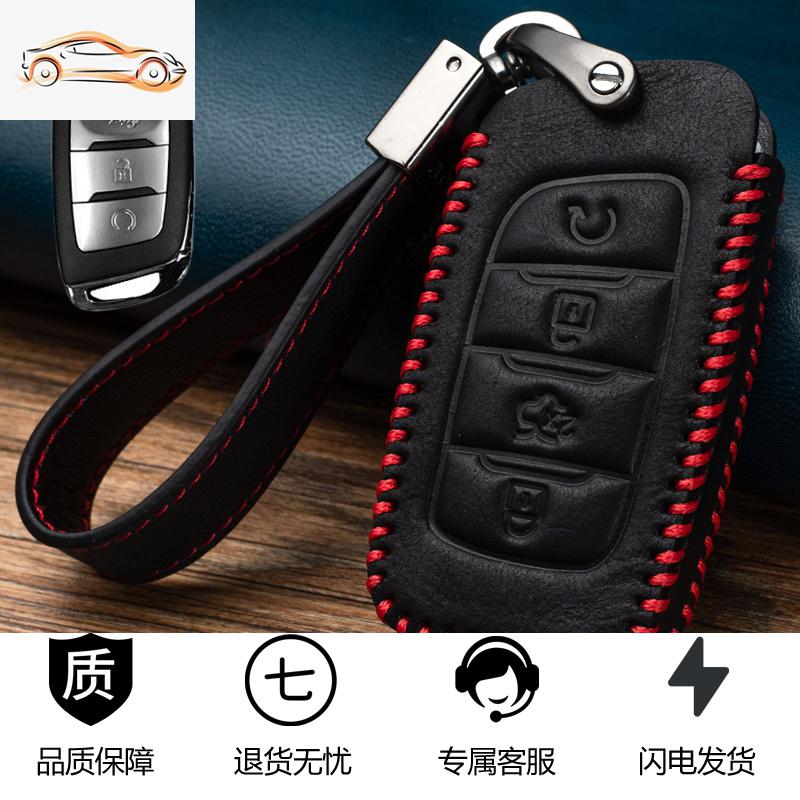 【补贴10%】适用长安cs75钥匙套cs35plus逸动dt/xt/cs55/cs85睿骋cc汽车包扣汽车钥匙包 C款-复古黑红【赠送号码牌】