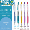 绿彩虹光果汁笔Juice按动中性笔彩色笔金属色珠光色荧光色学生文具考试笔0.5/0.38黑笔顺滑水笔果乐笔