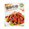 潮香村黑椒牛柳160g/盒