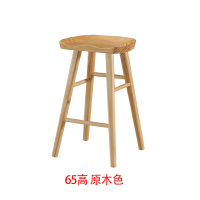 北欧吧台椅实木吧台凳家用椅子高脚凳手机店凳子现代简约吧椅吧凳安心抵