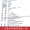 傲慢与偏见原著中英文双语版英汉对照互译书籍原版适合初中生高中大学生课外阅读经典英文英语小说读物必读正版中学生小学生六年级