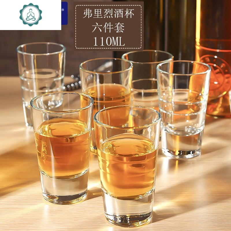 酒杯玻璃白酒杯一口杯子弹杯烈酒杯分酒器家用酒具套装封后洛克九角杯