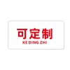 鑫睿辉 货架等小标识牌 100*40mm 个