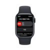 Apple watch苹果手表S8 货期5-10天