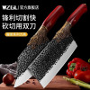 龙泉锻打菜刀套装家用不锈钢斩切刀砍骨刀厨师刀砍切用双刀具8138P