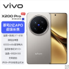 vivo X200 Pro 钛色 12GB+256GB 天玑9400芯 5G 蔡司2亿APO超级长焦 90W快充 6000毫安大电池 手机