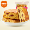 【新品】来伊份司康英式松饼300g蔓越莓味营养早餐食品小面包糕点点心零食