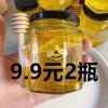 旺仔小馒头 史莱姆 质感厚实 解压泥越玩越大快手成品 [2]瓶蜂蜜史莱姆 推荐