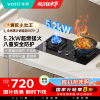 [全网热卖]华帝(vatti)5.2KW火力燃气灶大火双眼灶厨房家用台式嵌入式可调节灶具JZT-i10071B 天然气