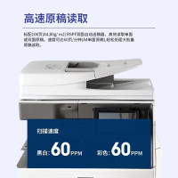 夏普(SHARP)MX-C2622R A3 彩色 多功能数码复合机 打印机复印扫描办公一体机 (标配双面输稿器+单层纸盒