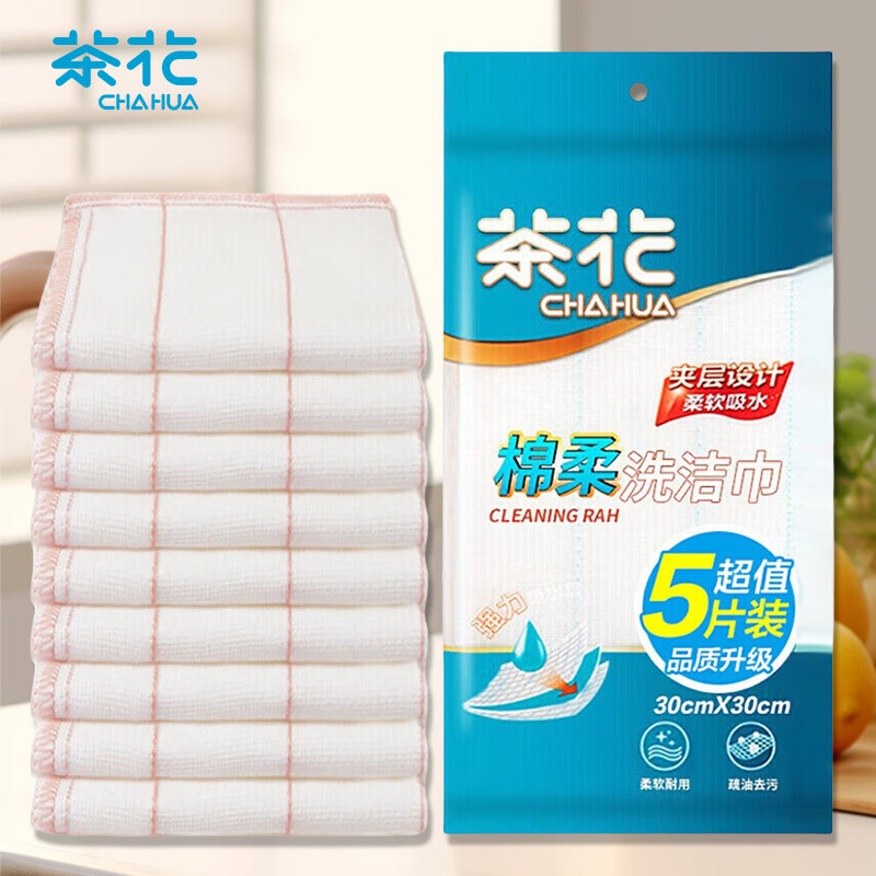 茶花(CHAHUA) B4501P 30*30cm 棉柔洗洁巾 抹布 5.00 块/袋 (计价单位:袋) 粉绿三色组合