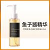 [清爽养护]鱼子酱护发精油110ml [进口精油]质地清爽不油腻 摩洛哥护发精油护发素头发干枯毛躁修护顺滑控油留香免洗女