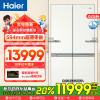 海尔(Haier)625升十字对开门零嵌冰箱 全空间保鲜 底置恒温保鲜科技 BCD-625WLHTD2BW4U1