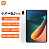 小米(mi) 小米平板5 Pro 11英寸 6G 128G 八核心 高通骁龙870 莱茵硬件低蓝光护眼 杜比影音 娱乐游戏 办公网课 平板电脑Pad 白色