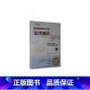 [正版]拿得起放不下的全球通史(我们生活的世界以及它是怎么形成的插图典藏版) 书格特鲁德·哈特曼小学生世界史儿童读物文