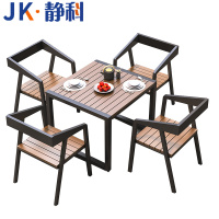 静科户外桌椅