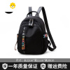FENGHOU牛津布双肩包女2021新款夏季轻便潮时尚大学生百搭上班旅行小背包