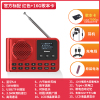 纽曼收音机MX28红色+16G歌本卡 老人手持蓝牙调频播放器便携式迷你音响持久续航随身听支持U盘/TF卡播放